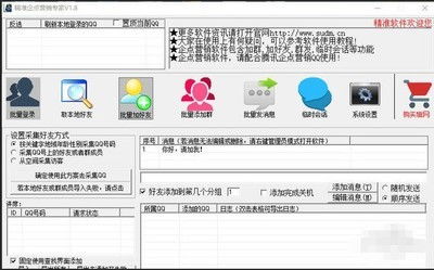 淘滲透淘寶銷量查詢軟件 數(shù)據(jù)驅(qū)動(dòng)電商運(yùn)營(yíng)的高效助手