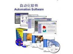 福州機電自動化軟件 PLC產(chǎn)品限時優(yōu)惠與定制化軟件開發(fā)服務