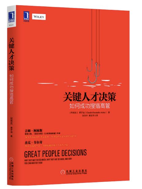 出版物 HR轉型突破中心參譯院35本譯著作合輯，持續更新中