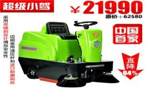 環(huán)保電動掃路車專業(yè)市場